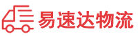 邵阳到黑河物流公司